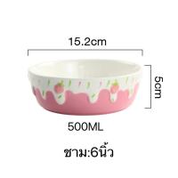 ราคา BAIFA ชาม ถ้วย จานชามเซรามิค ถ้วยเซรามิก ชามเซรามิค สไตล์ยุโรปน่ารัก (18155690481)