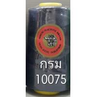 ราคา ด้าย 20 3 ตราจักร 150 กรัม ด้ายเย็บยีนส์ ด้ายเย็บพลาสติก ด้ายเย็บไวนิล ด้ายเย็บหนัง ด้ายเย็บผ้าหนา (15192484826)