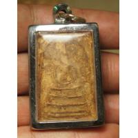 ราคา พระสมเด็จ หลังปั้มระฆัง (11269779615)