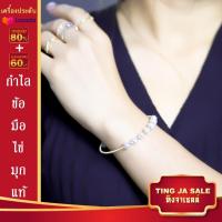 ราคา กำไลข้อมือไข่มุก กำไลข้อมือ กำไลไข่มุก เครื่องประดับผู้หญิง pearl bangle การันตีไข่มุกธรรมชาติแท้100 (17447839906)