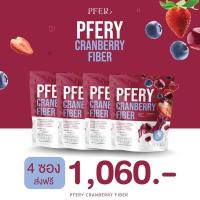 ราคา ไฟเบอร์ PFERY CARNBERRY FIBER พีเฟอร์รี่แครนเบอร์รี่ไฟเบอร์ ขับถ่ายแบบสุขภาพดี (20521471344)