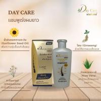 ราคา Day Care Herbs เดย์แคร์ แชมพูเร่งผมยาว ยาวเร็วเป็น 2 เท่า ขนาด 250 มล (20526713545)