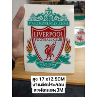 ราคา Liverpoolสติ๊กเกอร์ทีมลิเวอร์พูล โลโก้ทีมฟุตบอล liverpool ลิเวอร์พูล สติกเกอร์บอล สติ๊กเกอร์ sticker สติ๊กเกอร์ทีมบอล liverpool สติ๊กเกอร์สโมสร (12482785064)