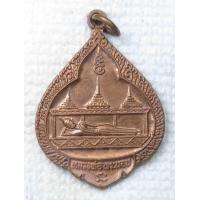 ราคา เหรียญ หลวงพ่อพระนอน วัดราษฎร์ประคองธรรม หลัง พระครูนนทคุณประสิทธิ์ วัดราษฎร์ประคองธรรม จ นนทบุรี ปี2545 (20741355465)