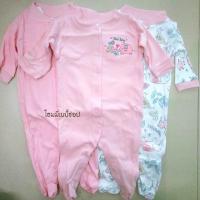 ราคา แพ็ค3ตัว ชุดหมียาว ไซส์0 3 3 6 6 9เดือน (11032791450)