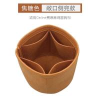 ราคา suitable for CELINE BUCKETCORDE hemp rope bucket bag liner bag bag inner bag storage bag light (20202240257)