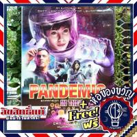 ราคา Pandemic In the Lab Expansion แถมห่อของขวัญฟรี บอร์ดเกม Boardgame (10423638559)