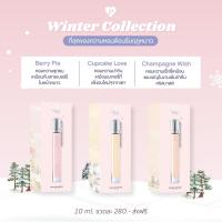 ราคา พร้อมส่ง น้ำหอมโพชั่น Potion House หอมลูกคุณหนู พกพาง่าย กลิ่นติดทนนาน (20903914843)