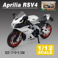 ราคา LEO 1 12รถมอเตอร์ไซค์เหล็กของเล่นอัลลอย RSV4รถมอเตอร์ไซค์รถบรรทุกโมเดลรถยนต์สำหรับ Kids Toys ยานพาหนะงานอดิเรก (21042490020)