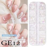 ราคา DIYเปลือกหอยแต่งเล็บ เปลือกหอย ตกแต่งเล็บ เปลือกหอยแต่งเล็บแบบบาง ติดง่าย12 เซลล์ (9106690520)