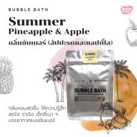 ราคา ของแท้ 100 Bubble bath by bubble bump สบู่ทำฟอง สบู่ตีฟอง (11072700658)