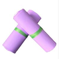 ราคา ซองไปรษณีย์พลาสติก แบบพลาสติก ใส่พัสดุ ส่งไปรษณีย์ ใส่เสื้อผ้า ซองกันน้ำ 100ชิ้น (17819587308)