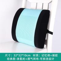 ราคา MUJI High end U shaped Pillow Cool Pillow Gel U shaped Pillow Gel Memory Pillow Summer Cool Travel Neck Protector Office Nap Pillow (19853088619)