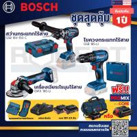ราคา Bosch รุ่น GSB 185 LI ไขควงกระแทกไร้สาย แบต 2 Ah 2ก้อน แท่นชาร์จ GSB 18V 150 C สว่านกระแทกไร้สาย 18V BITURBO เครื่องเจีย (19842936251)