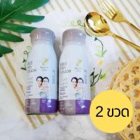 ราคา น้ำปลาตราปลาหมึก น้ำปลาแท้ น้ำปลาสำหรับผู้สูงอายุ ไม่ใส่ผงชูรส ไม่มีสารกันเสีย ลดโซเดียม 20 มีโฟลิค กาบา วิตามินบี 12 ไม่ใช้น้ำตาลทราย ผู้จำกัดการบริโภคไอโอดีนทานได้ 180 ml Mild Fish Sauce No Sugar (2
