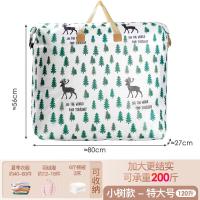 ราคา ถุงเก็บผ้านวมถุงเก็บสัมภาระขนาดใหญ่ความจุขนาดใหญ่ผ้าห่มกันน้ำกันความชื้นถุงย้ายกระเป๋านักเรียน (20836597105)