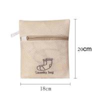 ราคา SuperHome ถุงซักผ้า ถุงซักชุดชั้นใน ถุงตาข่ายซักผ้า ถุงซักเสื้อใน ถุงถนอมผ้า ถุงซักผ้าชุดชั้นใน ถุงซักผ้าอเนกประสงค์ C 0001 (8333817667)