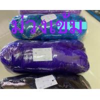 ราคา เคลือหูกเคลือผ้าถุงทอผ้า ฟืม2828 5 ทอได้6ผืนมีหลากสี เส้นยืนทอผ้า (8448613149)