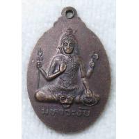 ราคา เหรียญ พระอาจารย์สมเกียรติ ราชสิงโห หลัง พระศิวะ วัดศรีวรรณาราม จ นครสวรรค์ รุ่นมหาระงับ (19759994172)