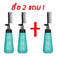 ราคา ลดกระหน่ำ Chunfu ครีมยืดผมตรง 180ml ครีมยืดผมมีหวี ไม่ทำร้ายผม เหมาะกับทุกสภาพผม ทนนาน น้ำยายืดผม น้ำยายืดผมตรง ครีมยืดผมถาวร ยืดผมตรงแบบหวี น้ำยายืดผม น้ำยายืดผมถาวร ครีมยืดผม Comb straight (17237142