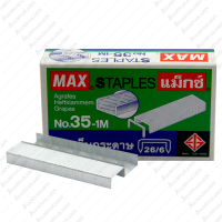 ราคา ลวดเย็บกระดาษ MAX No 10 1M 35 1M 3 1M (8936103049)
