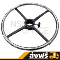 ราคา NSB OFFICE วงเหยียบพักเท้า สเตนเลส ขนาด 40 และ 45Di cm สำหรับใส่กับโช๊คแก๊ส เพิ่มพักเท้าให้เก้าอี้บาร์ (9842967018)