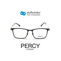 ราคา PERCY แว่นสายตาทรงเหลี่ยม 2950 C1 size 52 By ท็อปเจริญ (10782525248)