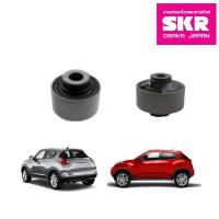 ราคา SKR บูชปีกนกล่าง เล็ก ใหญ่ NISSAN JUKE ปี2014 2018 นิสสัน จู๊ค (12401652764)