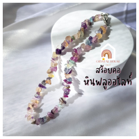 ราคา สร้อยคอหิน Choker โชคเกอร์หิน หินแตก 40 เซนติเมตร โซ่ต่อความยาว สร้อยหิน สร้อยคอ โชคเกอร์ สร้อยคอผู้หญิง สร้อยหินนำโชค (15885860785)