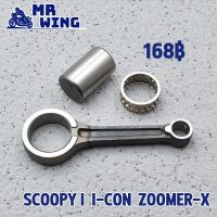 ราคา ก้านสูบ scoopy i zoomer x icon ุชุดก้านสูบ ก้าน สกุปี้ไอ ซูเมอร์เอ๊ก ไอคอน ชุดสามชิ้น ลูกปืน สลักก้าน ก้านสูบ เดิมๆ รหัสKVY พร้อมใช้งาน (16182218216)