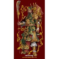 ราคา เทพเจ้ากวนอู ภาพพิมพ์บนผ้ากำมะหยี่ขนาด 18x 35 นิ้ว (15282728778)