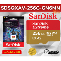 ราคา 256GB MICRO SD CARD ไมโครเอสดีการ์ด SANDISK CLASS 10 SDSQXAV 256G GN6MN LT (20673610278)