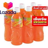 ราคา ลดราคาพิเศษ ดีโด้ น้ำส้มสายน้ำผึ้ง ขนาด 450 มล แพ็ค 6 ขวด รหัสสินค้า LAZ 48 999FS ลดราคา วันสุดท้าย (8027125026)