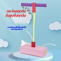 ราคา เพิ่ม Sense Of กบกระโดดสูงของเล่นเด็ก Series กระโดดอุปกรณ์กีฬาเด็กอนุบาลบอลกระโดดลูกบอลเด้งดึ๋ง (10205418621)
