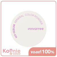 ราคา Innisfree No Sebum Mineral Color Powder 5g 1 แป้งฝุ่น สีม่วง แก้ไขสีผิวหมองคล้ำและสีเหลือง (16811921021)