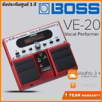 ราคา Boss VE 20 Vocal Performer เอฟเฟคร้อง (20508202987)