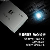 ราคา Feng G10แบตเตอรี่ NB 7L มาตรฐาน G11 SX30IS SX3เหมาะสำหรับ Canon G12 NB7L แบตเตอรี่กล้อง (18483270782)