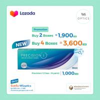 ราคา Alcon Precision 1 คอนแทคเลนส์รายวัน 1 Box 15 Pairs (12261615602)