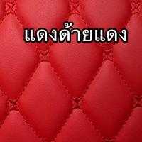 ราคา พรมรถยนต์เข้ารูปตรงรุ่น Isuzu TFR cab 4 ประตู (19253907764)