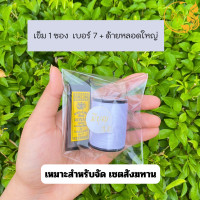 ราคา ชุดด้ายเย็บผ้า เข็ม ด้าย กรรไกร กระดุม ถวายแม่ชี เหมาะสำหรับจัดชุดสังฆทาน สินค้าพร้อมส่ง (20823288956)