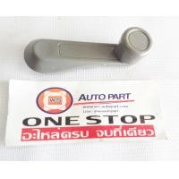ราคา Isuzu มือหมุนกระจก เทา TFR 1คู่ (2011742657)