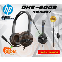 ราคา DHE 8009 Gaming Headset หูฟังเกมมิ่ง Headset Wired 3 5 หูฟังเล่นเกมส์ หูฟังมีสาย ของแท้ 100 รับประกัน 2 ปี (21065861435)