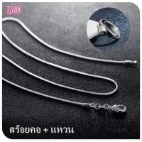 ราคา สร้อยคอ แหวน สร้อยคอเงินแท้925 สร้อยคอเงิน ลายบอล ตัดเงา ขนาด 2 มิล สร้อยแขวนพระ ห้อยพระ สร้อยคอชุบเงิน ลายกระดูกงูกลมสร้อยคอเงิน 1 บาท สร้อยคอเงิน ชุบแท้92 5 สร้อยคอ สร้อยเงิน เครื่องประดับ หนา 3 มิ 
