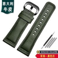 ราคา suitable for SEVENFRIDAY Leather Mens Watch Strap M2 02 P1B 01 P2B 02 Italian Leather Bracelet (19646166428)