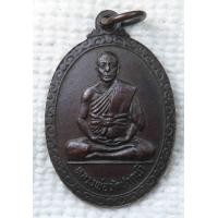 ราคา เหรียญ พระธรรมกาย หลัง หลวงพ่อสด วัดปากน้ำ ปี 2525 (20416869945)