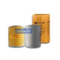 ราคา BC กรองเครื่อง FUSO FUSO 8DC กรองคู่ BO 187 จำนวน 1 ลูก (6716290955)