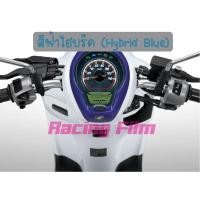 ราคา ฟิล์มกันรอยเรือนไมล์ Scoopy i 2021 (7182930907)