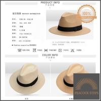 ราคา หมวกผู้ชาย หมวกปานามา หมวกกันแดด หมวกสาน เลือกได้ 3 สี ขาว ครีม กากี ด่วน ของมีจำนวนจำกัด Peacock Steps (8927103451)