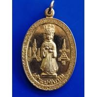 ราคา เหรียญเจ้าแม่ทับทิม ศาลเจ้าแม่ทับทิม คลองสิบ เนื้อกะไหล่ทอง ด้านหลังลงยายันต์โป๊ยข่วย ยันต์แปดทิศ (12684285006)