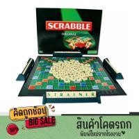 ราคา kidtuk บอร์ดเกมส์ เกมส์กระดาน Scrabble สแครบเบิ้ล เกมส์ต่อคำศัพท์ภาษาอังกฤษ ฝึกคำศัพท์ ฝึกภาษาอังกฤษ (19796013501)